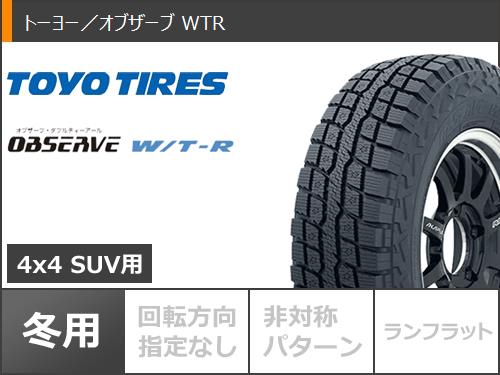 5本セット ジムニーシエラ JB74W用 2024年製 スタッドレス トーヨー オブザーブ WTR 185/85R16 105/103N LT ランドフット GWD : lfgwds 38029 s86769zk 5 : タイヤマックス