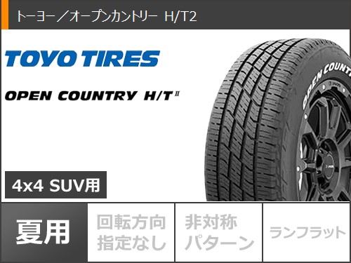 OPEN COUNTRY トヨタ ハイエース 200系用 サマータイヤ トーヨー