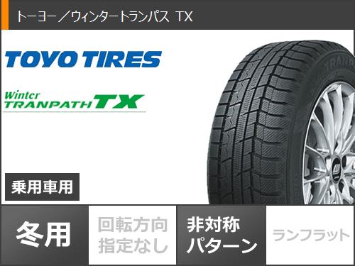 ハイエース 200系用 スタッドレス トーヨー ウィンタートランパス TX 215/70R16 100Q バークレイハードロック ヒューロン｜tiremax｜02