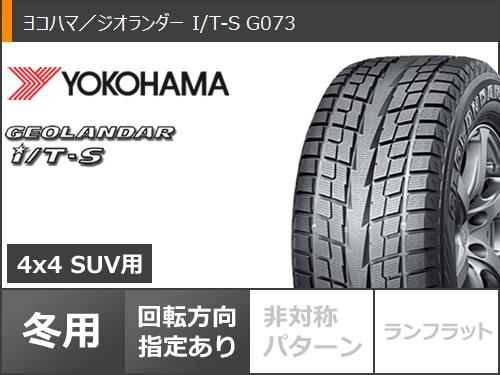 スタッドレスタイヤ ヨコハマ ジオランダー I/T-S G073 215/65R16 98Q シュナイダー DR-02 6.5-16