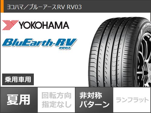 サマータイヤ 215/45R17 91W XL ヨコハマ ブルーアースRV RV03 SSR GTV01 7.0-17｜tiremax｜02