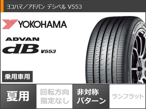 トヨタ クラウン セダン 30系用 サマータイヤ ヨコハマ アドバン デシベル V553 235/55R19 105W レオニス JG 8.0-19の画像