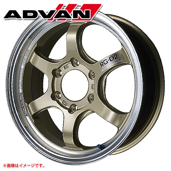 アドバンレーシング RG-D2 6.5-17 ホイール1本 ADVAN Racing RG-D2 ハイエース