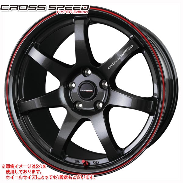 クロススピード ハイパーエディション CR7 7.0 17 ホイール1本 CROSS SPEED HYPER Edition CR7 :cshecr77017:タイヤマックス