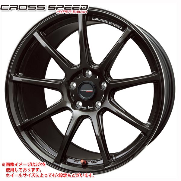 クロススピード ハイパーエディション RS9 7.0 17 ホイール1本 CROSS SPEED HYPER Edition RS9 :cshers97017:タイヤマックス