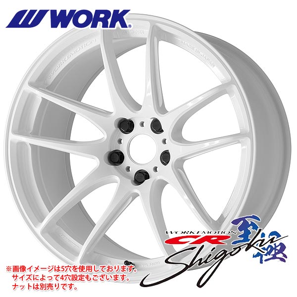 WORK ワーク エモーション CR 至極 9.0-17 ホイール1本 WORK EMOTION