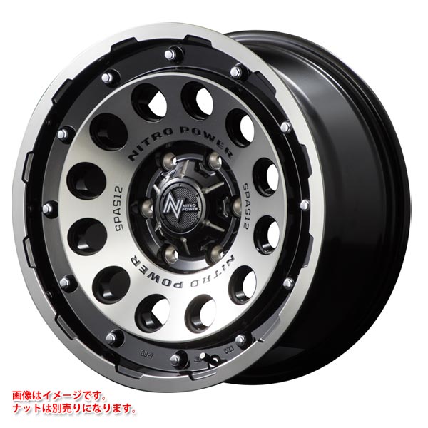 ナイトロパワー H12 ショットガン 8.0-17 ホイール1本 NITRO POWER H12