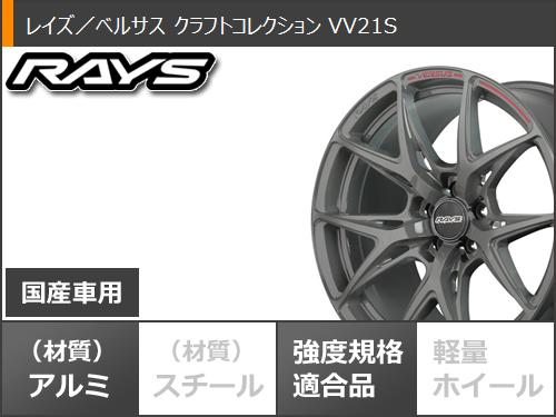 サマータイヤ 235/35R20 92W XL ヨコハマ パラダ スペック-X PA02 レイズ ベルサス クラフトコレクション VV21S 8.5-20｜tiremax｜03