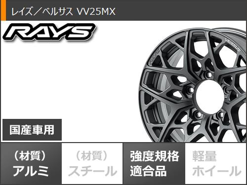 5本セット ジムニー用 サマータイヤ ナンカン FT-9 M/T 175/80R16 91S ホワイトレター レイズ ベルサス VV25MX  5.5-16 : 25mxapj-30821-s86740zk-5 : タイヤマックス - 通販 - Yahoo!ショッピング