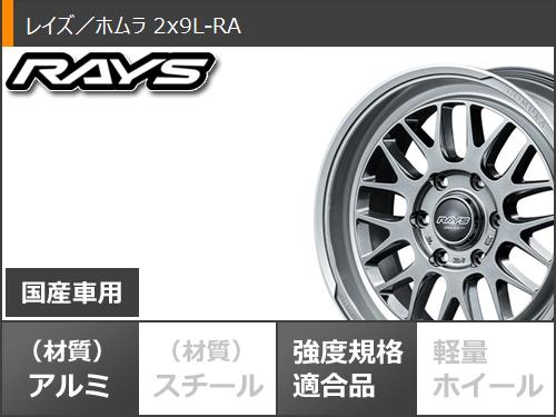 愛知 ハイエース 200 ホイール タイヤ TOYO H20 レイズ RAYS 楽天市場】ハイエース レイズ ホイール（ブランドトーヨータイヤ
