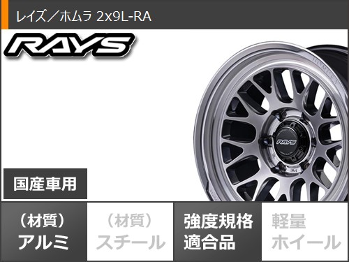 5本セット スズキ ジムニーノマド JC74W用 サマータイヤ ヨコハマ ジオランダー A/T G015 185/85R16 105/103N LT ホワイトレター レイズ ホムラ 2x9L-RA 6.0-16の画像