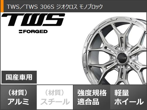 TWS トヨタ ハイラックス 120系用 サマータイヤ トーヨー オープン 