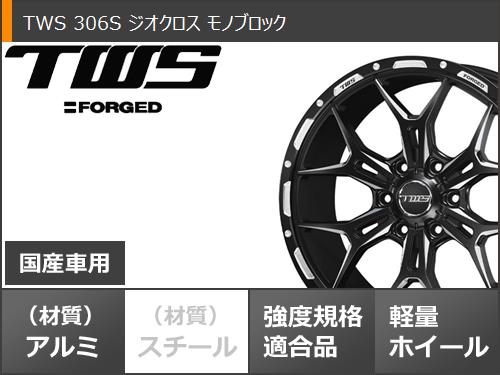 ハイラックス 120系用 サマータイヤ マックストレック フォルティス T5 265/50R20 111V XL TWS 306S ジオクロス モノブロック 8.5 20 : 306sgfb6 30818 t801000yt : タイヤマックス