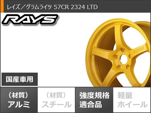 サマータイヤ 235/60R18 107W XL コンチネンタル エクストリーム