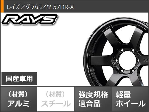 RAYS サマータイヤ 265/60R18 110Q トーヨー オープンカントリー R/T