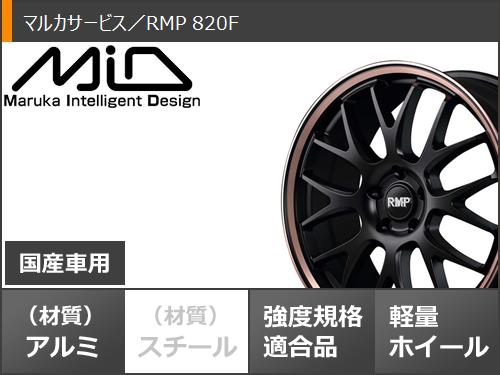 サマータイヤ 235/35R20 92Y XL ニットー NT555 G2 RMP 820F 8.5-20｜tiremax｜03