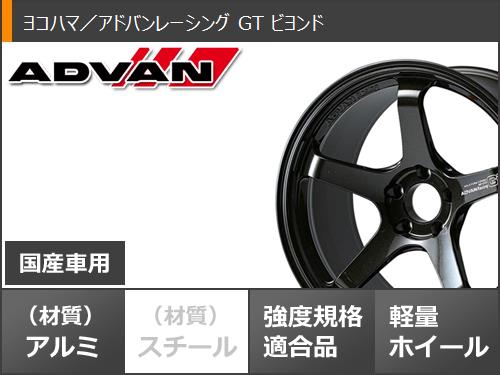 サマータイヤ 265/30R19 93W XL ダンロップ ディレッツァ DZ102