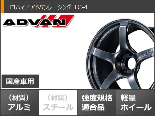 サマータイヤ 245/40R18 97W XL グッドイヤー イーグル LSエグゼ アドバンレーシング TC-4 8.5-18｜tiremax｜03