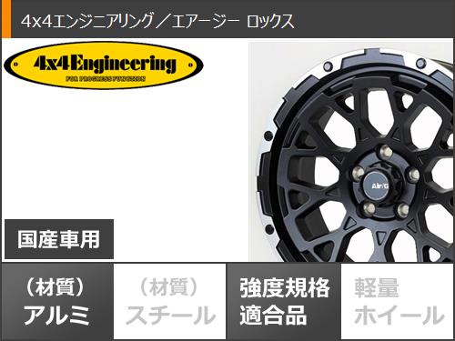 T31エクストレイル用 2026年製 サマータイヤ ヨコハマ ブルーアースRV RV03 215/65R16 98H  エアージー ロックス 7.0-16の画像