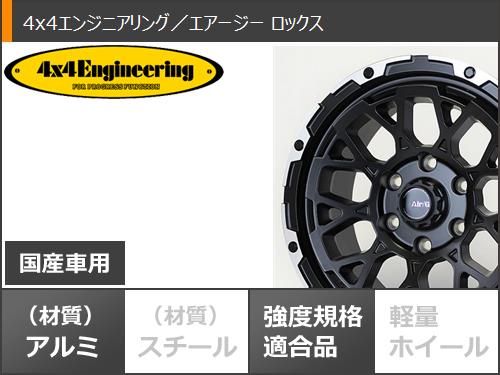 2024年製 スタッドレスタイヤ ヨコハマ アイスガード SUV G075 265/65R17 112Q エアージー ロックス 8.0 17 : agrockp 23328 : タイヤマックス