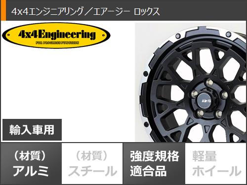 5本セット ジープ ラングラー JK/JL系用 サマータイヤ BFグッドリッチ オールテレーン T/A KO2 33x12.50R17LT 120S ブラックレター エアージー ロックス : agrockw 34019 j27130p 5 : タイヤマックス