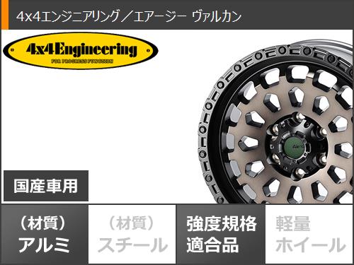 トヨタ ランドクルーザー250用 サマータイヤ ヨコハマ ジオランダー X-AT G016 LT265/65R18 122/119Q ブラックレター エアージー ヴァルカン 8.5-18_2