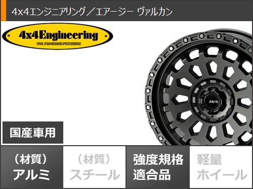 サマータイヤ 225/65R17 102H トーヨー オープンカントリー A/T EX アウトサイドホワイトレター エアージー ヴァルカン 7.0-17｜tiremax｜03