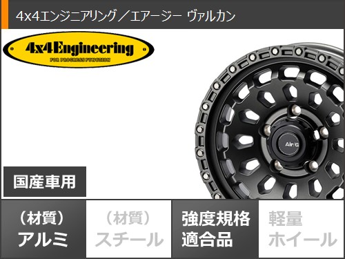 スズキ ジムニーシエラ JB74W用 スタッドレス ヨコハマ アイスガード SUV G075 215/70R16 100Q エアージー ヴァルカンの画像