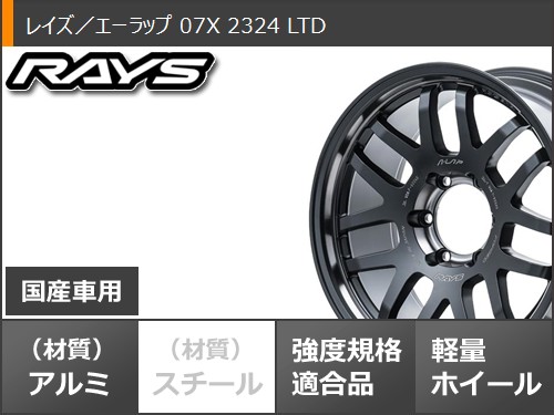 RAYS - 5本仕かける スズキ ジムニーノマド JC74W用 2026年製 炎節タイア ヨコハマ ジオランダー CV G058 225/60R18 100H レイズ エーラップ 07X 2324 LTD 7.0-18