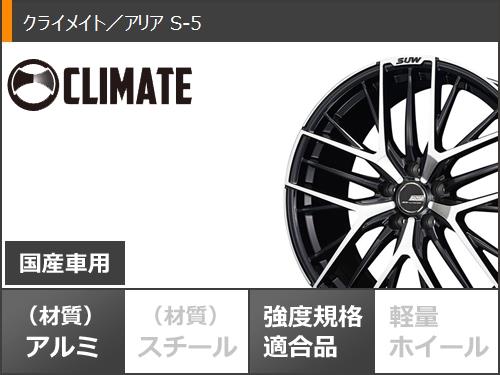 サマータイヤ 245/35R19 93W XL ヨコハマ ブルーアースGT AE51 クライメイト アリア S 5 8.0 19 : alias5 31261 : タイヤマックス