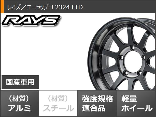 5本セット ジムニーシエラ JB74W用 サマータイヤ BFグッドリッチ オールテレーンT/A KO3 LT225/75R16 115/112S ホワイトレター エーラップ J 2324 LTD 6.0 16 : alj2324s 42583 s861005zk 5 : タイヤマックス