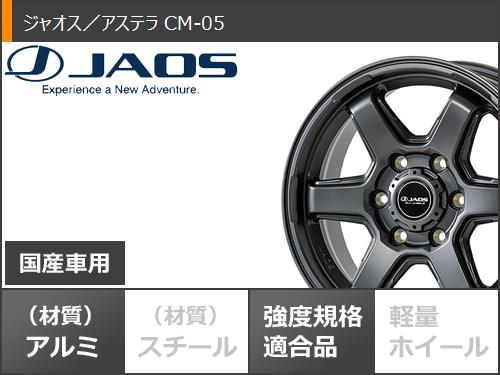 オープンカントリーat（JAOS）のおすすめ人気商品一覧 通販 - Yahoo