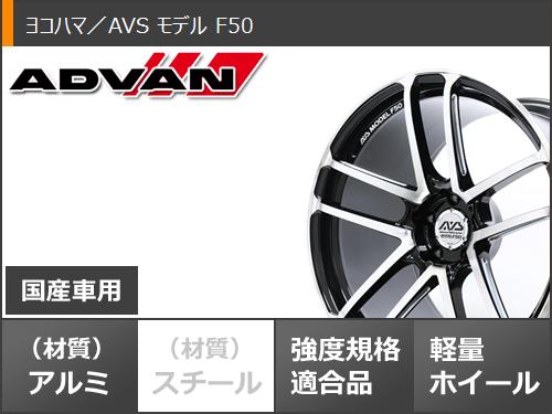 サマータイヤ 245/40R19 98Y XL ラウフェン Zフィット EQ LK03 AVS モデル F50 8.5 19 : avsf50 38483 : タイヤマックス