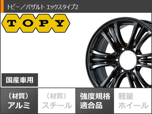スタッドレスタイヤ ダンロップ ウインターマックス SJ8 プラス 265/65R18 114Q バザルト エックスタイプ2 7.5-18_2