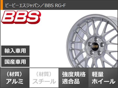 サマータイヤ 185/55R16 83V グッドイヤー エフィシエントグリップ RVF02 BBS RG F 6.5 16 : bbsrgf 36627 : タイヤマックス