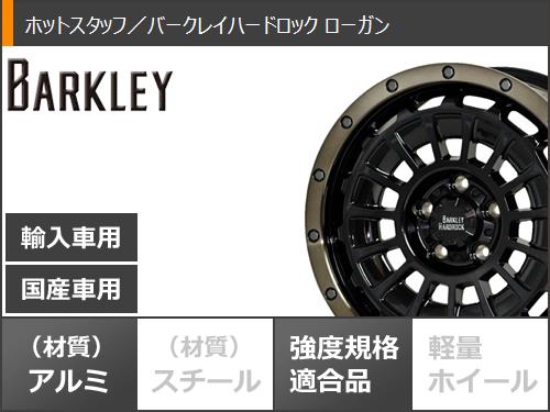 2024年製 スタッドレスタイヤ ブリヂストン ブリザック VRX3 225/65R17 102Q バークレイハードロック ローガン 7.0 17 : berro 39606 : タイヤマックス