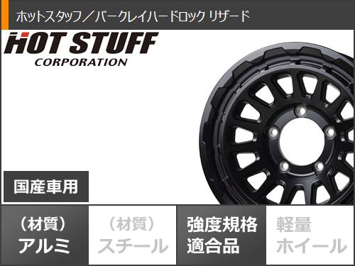 5本セット ジムニー用 サマータイヤ ヨコハマ ジオランダー M/T G003 185/85R16 105/103N LT  バークレイハードロック リザード 5.5-16の画像