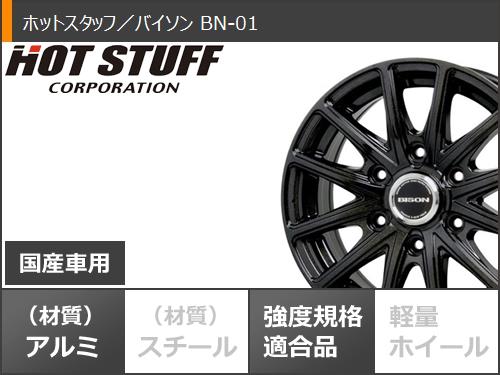 スタッドレスタイヤ ミシュラン エックスアイススノー SUV 265/70R17