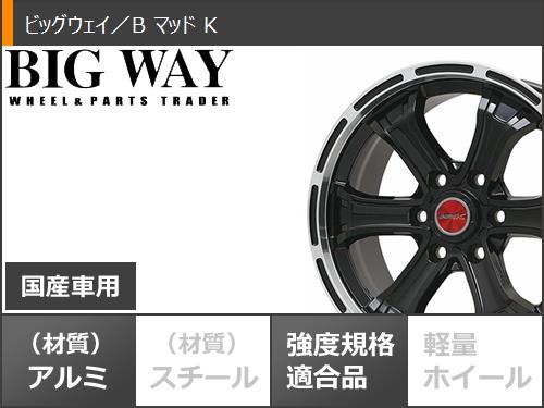 ハイラックス 120系用 スタッドレス グッドイヤー アイスナビ SUV 265