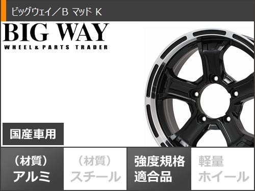 5本セット ジムニー JB64W用 スタッドレス ブリヂストン ブリザック DM-V3 215/70R16 100Q B マッド K_3