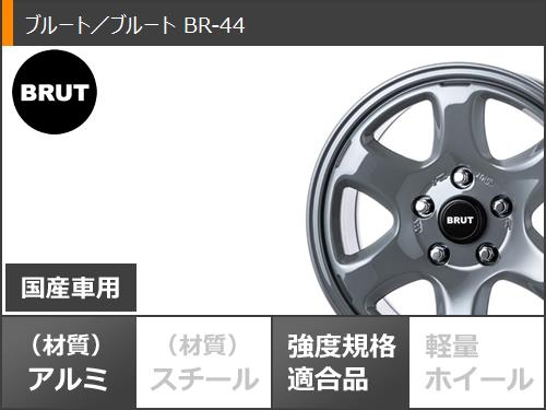 サマータイヤ 225/65R17 106V XL ヨコハマ ブルーアースXT AE61 ブルート BR-44 7.5-17｜tiremax｜03