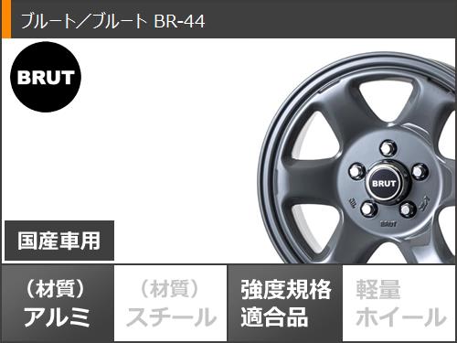 サマータイヤ 235/70R16 104/101Q モンスタ マッドウォーリアー ホワイトレター ブルート BRUT BR-44 デリカD:5用 6.5-16