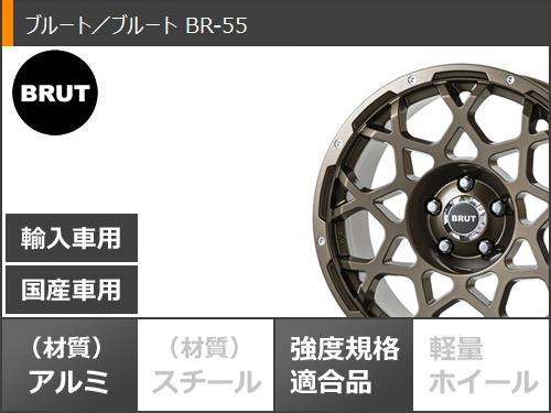 2024年製 スタッドレスタイヤ ブリヂストン ブリザック VRX3 225/60R18 100Q ブルート BR 55 8.0 18 : br55cg 39603 : タイヤマックス