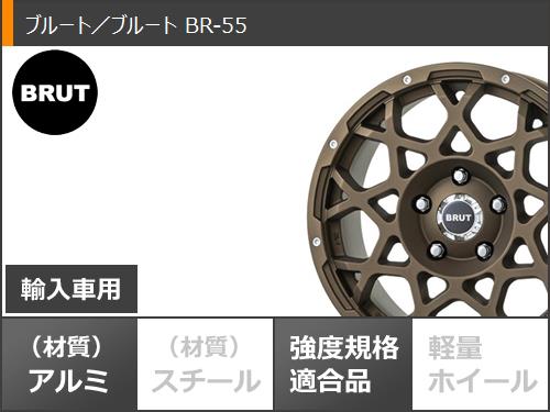 ジープ ラングラー JK/JL系用 スタッドレス ノキアン ハッカペリッタ R5 SUV 265/65R18 114R ブルート BR 55 : br55db 39206 j27104p : タイヤマックス