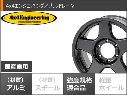 トライトン LC2T用 サマータイヤ トーヨー オープンカントリー M/T LT265/65R17 120/117P ブラックレター ブラッドレー V 8.0 17 : bradv 32611 m83981tb : タイヤマックス