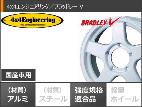 スズキ ジムニー用 2026年製 サマータイヤ ヨコハマ ジオランダー A/T4 G018 175/80R16 91S ホワイトレター G018A ブラッドレー V 5.5-16の画像