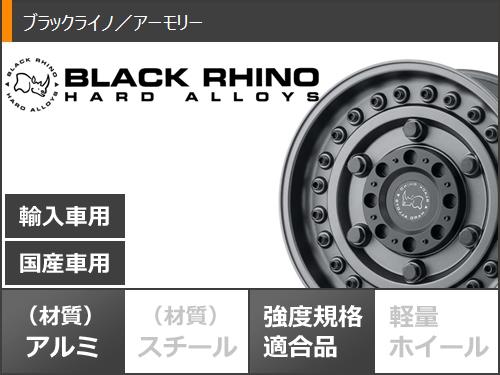 5本セット ジープ ラングラー JK/JL系用 サマータイヤ ヨコハマ ジオランダー X AT G016 35x12.50R17 LT 121Q ブラックレター ブラックライノ アーモリー : brargb 33339 j27123p 5 : タイヤマックス