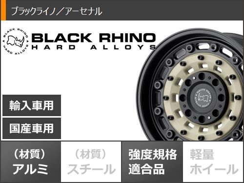 5本セット ジープ ラングラー JK/JL系用 サマータイヤ ヨコハマ ジオランダー X AT G016 35x12.50R17 LT 121Q ブラックレター ブラックライノ アーセナル : brassd 33339 j27123p 5 : タイヤマックス