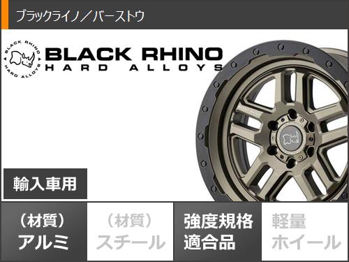 5本セット ジープ ラングラー JK/JL系用 サマータイヤ ヨコハマ ジオランダー X AT G016 LT285/70R17 121/118Q ブラックレター ブラックライノ バーストウ : brbtbrw 41326 j27121p 5 : タイヤマックス