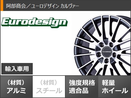 【国産】 メルセデスベンツ X254 GLCクラス用 スタッドレス コンチネンタル バイキングコンタクト7 235/55R19 105T XL ユーロデザイン カルヴァー 【TMF4488660391】 (164120円)